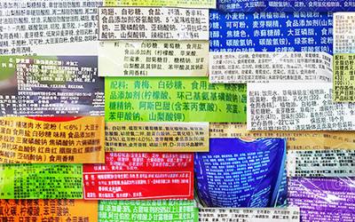 1553686938637169.jpg 食品配料.jpg